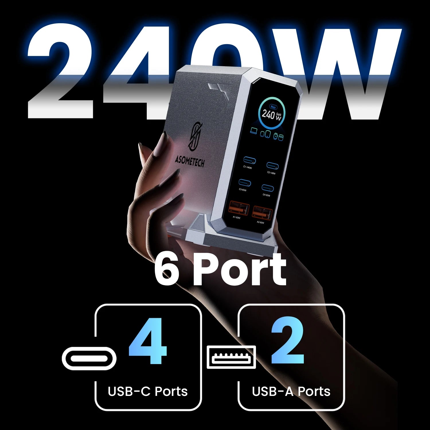 باور هب 240 واط ⭐
